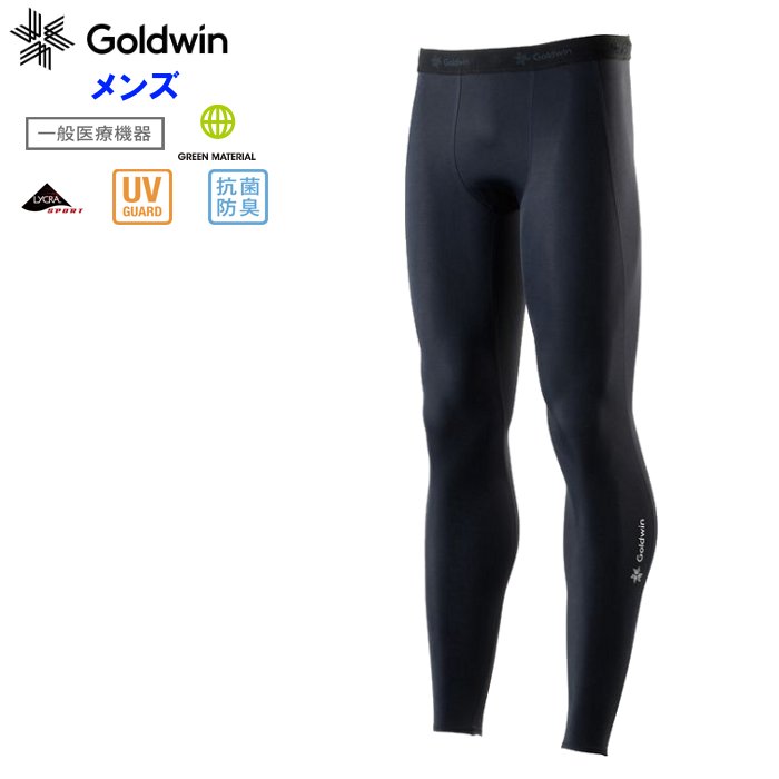 楽天市場】ゴールドウィン コンプレッションロングタイツ メンズ 着圧