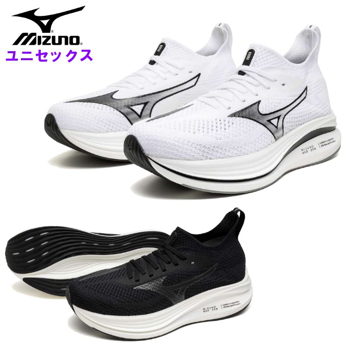 ミズノ　ランニングシューズ　27.5㎝ ヨドバシ.com - ミズノ mizuno ミズノ ネオ ゼン ユニセックス