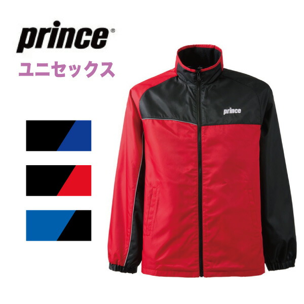 Prince ウィンドブレーカー Prince プリンス レディス テニス ウインドブレーカー 蓄熱
