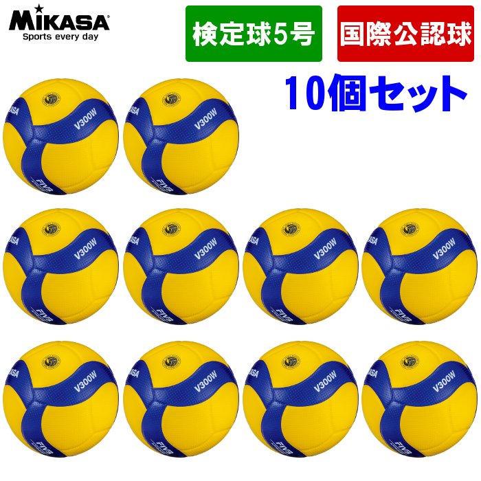 Mikasa V300W バレーボール　試合公式球2個セット V300W | 株式会社ミカサ MIKASA｜ボール・スポーツ用品