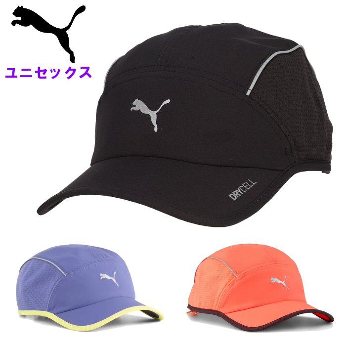 新品未使用this is my sports wear キャップ　7/8 楽天市場】ミズノ レディース ランニングキャップ (帽子
