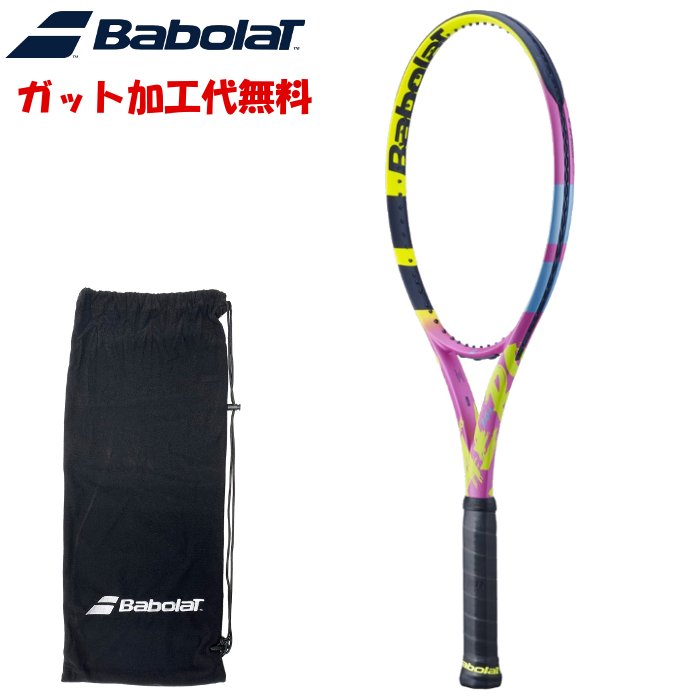 楽天市場】バボラピュアアエロラファ PURE AERO RAFA ナダル