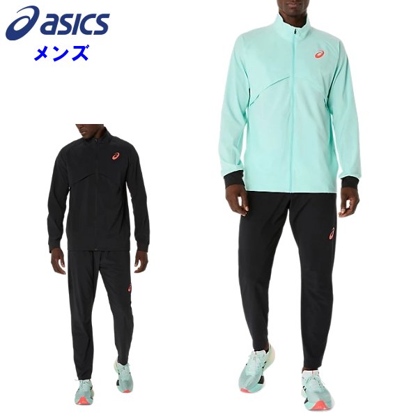 アシックス TRACK ELITE 上下セット 楽天市場】アシックス TRACK ELITE ストレッチウーブン