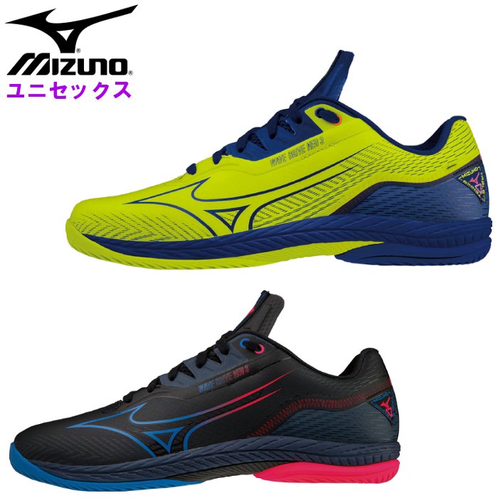 楽天市場】ミズノ 卓球 シューズ mizuno メンズ レディース ジュニア