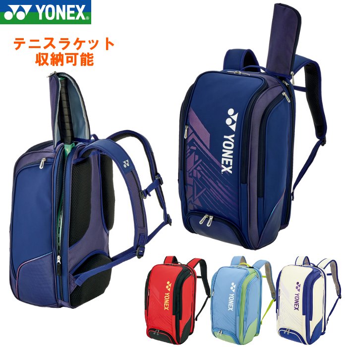 楽天市場】【アクセルセン選手】ヨネックス バックパック VA（YONEX