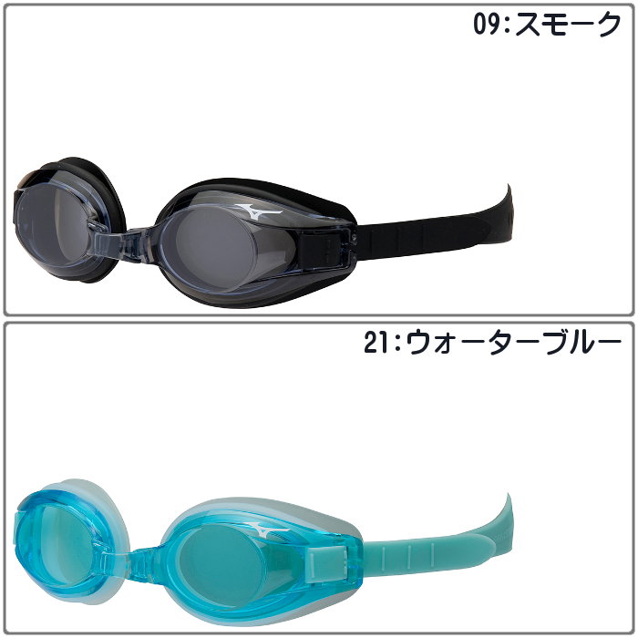 楽天市場 ミズノ Mizuno ジュニア ゴーグル クッションタイプ 子供用 男の子 女の子 スイムゴーグル スイミングゴーグル 水泳 プール アクセサリー N3jf6000 ファンスポーツ