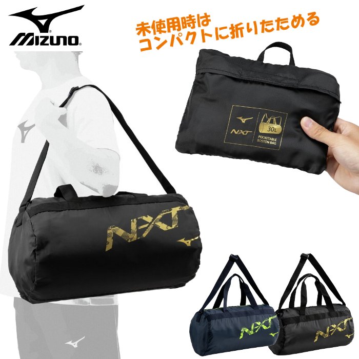 フランス製 アディダス ボストン バッグ adidas bag adidas 【セール】ボストンバッグ 修学旅行 アディダス ボストン