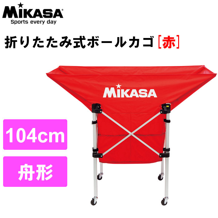 【楽天市場】【送料無料】ミカサ(mikasa) 携帯用折りたたみ式