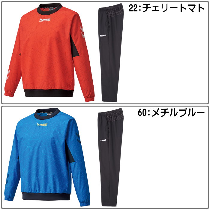 楽天市場 あす楽対応 ヒュンメル Hummel ジュニア ピステスーツ ピステ 上下セット ジャケット パンツ 長袖 ウィンドブレーカー セットアップ サッカー フットサル ハンドボール スポーツ 運動 部活 Hjw4195sp ファンスポーツ