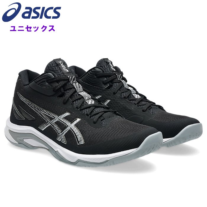 楽天市場】ASICS TOB518 ハイパーラッシング(R)4 カラー8630