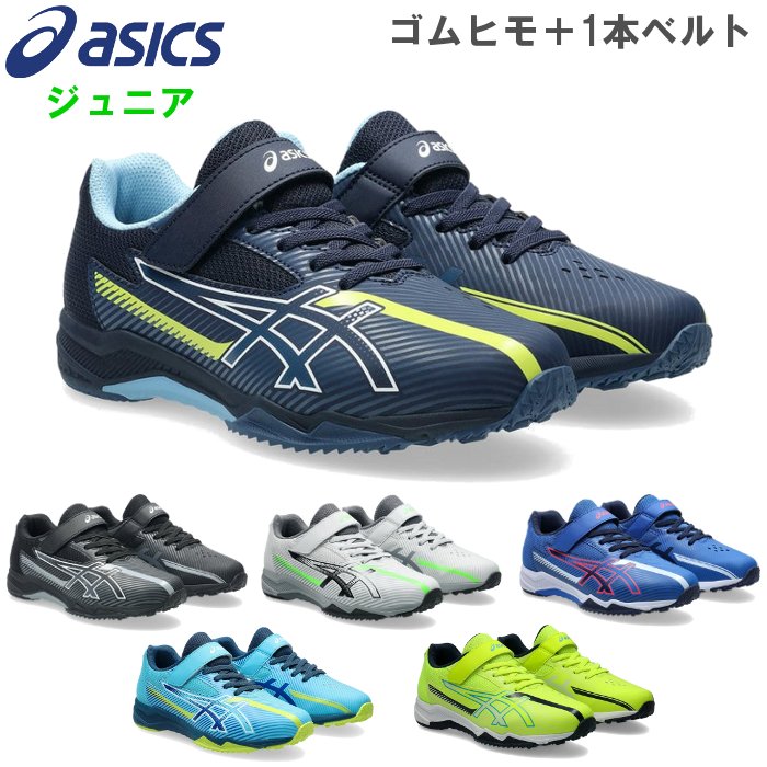 asics ランニングシューズ グレー/イエロー　ノヴァブラスト4 28cm ヨドバシ.com - アシックス asics ノヴァブラスト4 NOVABLAST 4