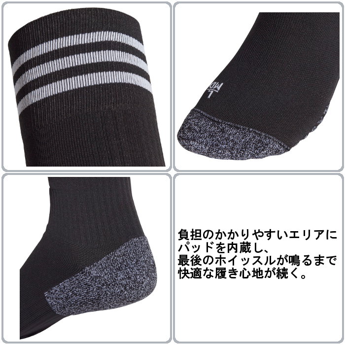 高価値】 アディダス adidas サッカー ソックス フットサル ストッキング 靴下 メンズ レディース ジュニア キッズ 部活 チーム 22995  judranco.com