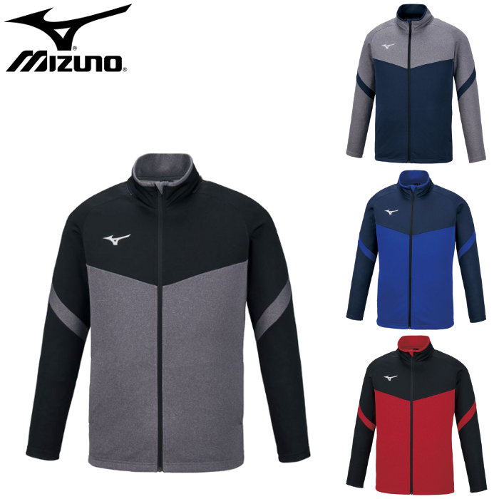 MIZUNOミズノ　ジャージ3点 MIZUNO ミズノ ジャージ 上下 メンズ トレーニングウェア 野球
