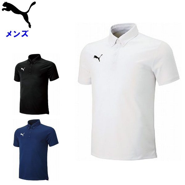 楽天市場】プーマ メンズ SS ポロシャツ サッカーウェア フットサル
