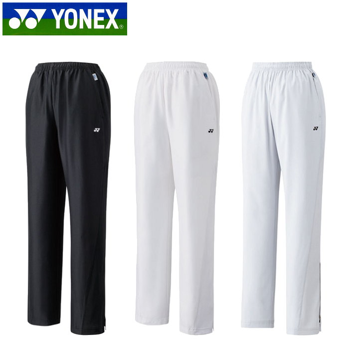 楽天市場】ヨネックス(Yonex)ウォームアップパンツ(メンズ レディース ユニセックス 男女兼用 テニス バドミントン ソフトテニス ジャージ ロング パンツ スポーツウェア トレーニングウェア)60062 : ファンスポーツ