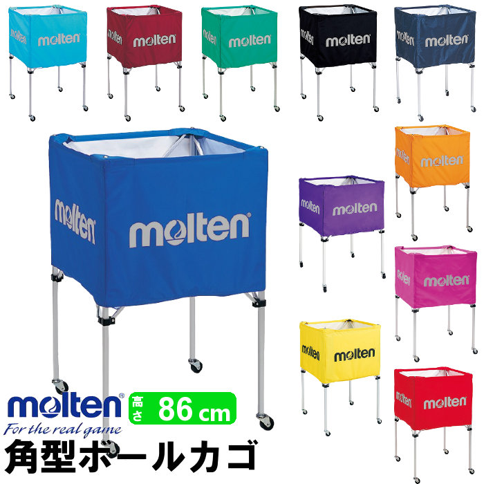 楽天市場】【送料無料】 molten ボールかご(高さ88cm)【屋外用