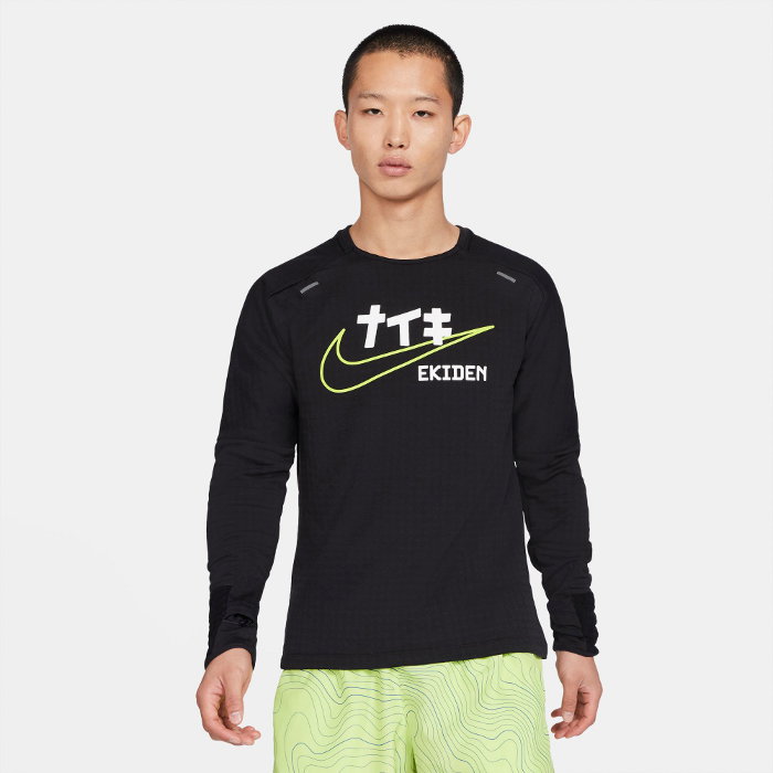 楽天市場 あす楽対応 ナイキ Nike Sphere Element メンズ 長袖 シャツ Tシャツ ロングスリーブシャツ ロンt ランニング ジョギング 運動 スポーツウェア トレーニングウェア Dc4042 010 ファンスポーツ