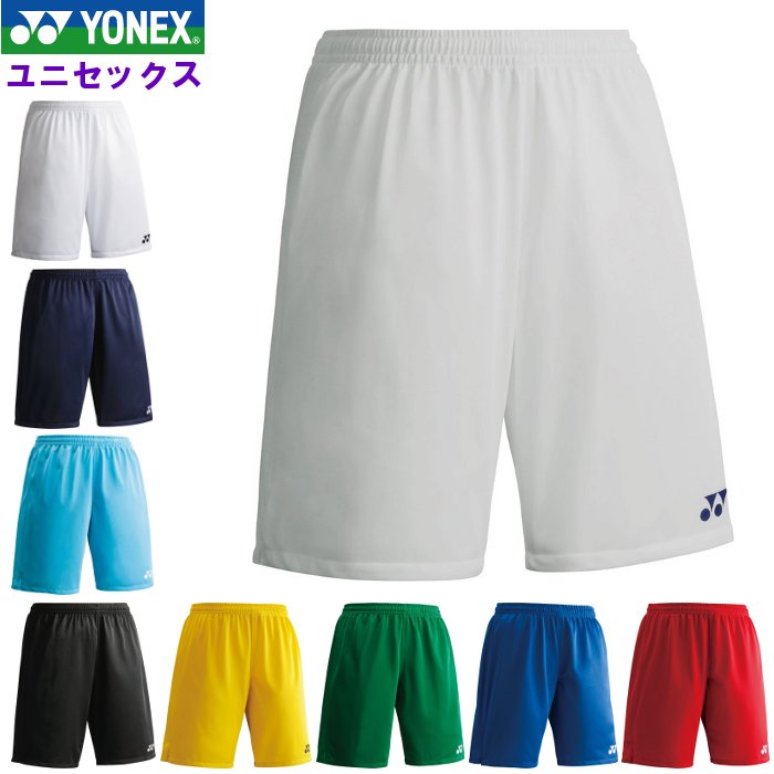 楽天市場】ヨネックス ユニハーフパンツ (メンズ レディース 男女兼用