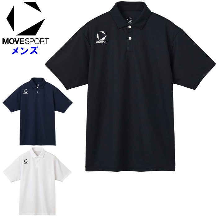 楽天市場】MIZUNO ミズノ バレーボール ウェア ポロシャツ 半袖シャツ