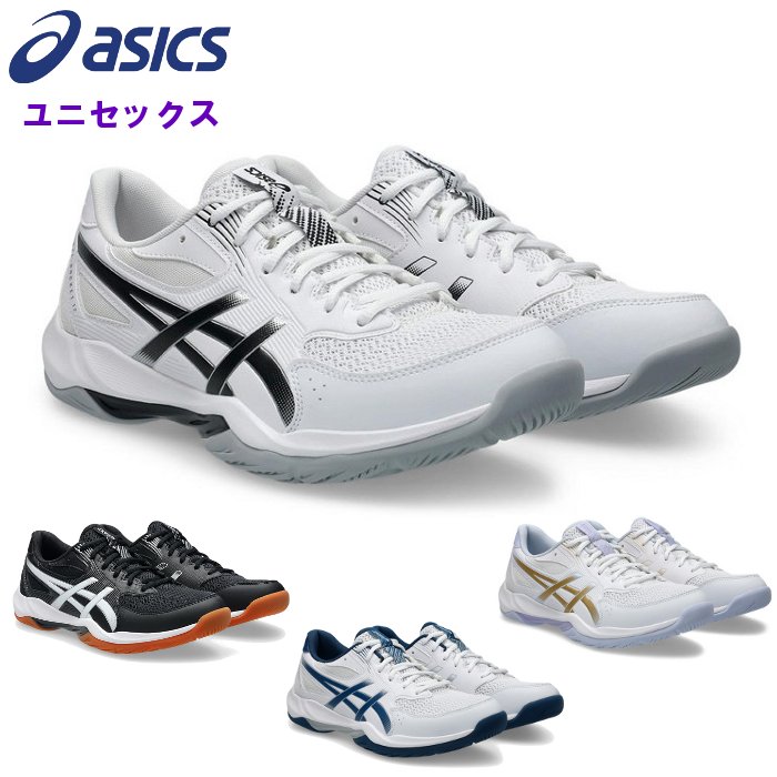 楽天市場】アシックス バレーボールシューズ レディース asics GEL