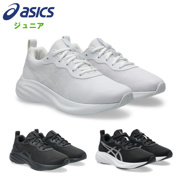 楽天市場】スーパーセール【期間限定クーポン配布中】 ミズノ