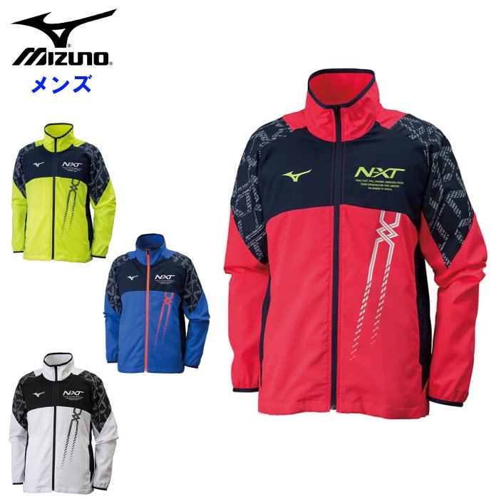 【楽天市場】ミズノ メンズ トレーニングクロス ジャケット (レディース ユニセックス 男女兼用 運動 スポーツウェア トレーニングウェア