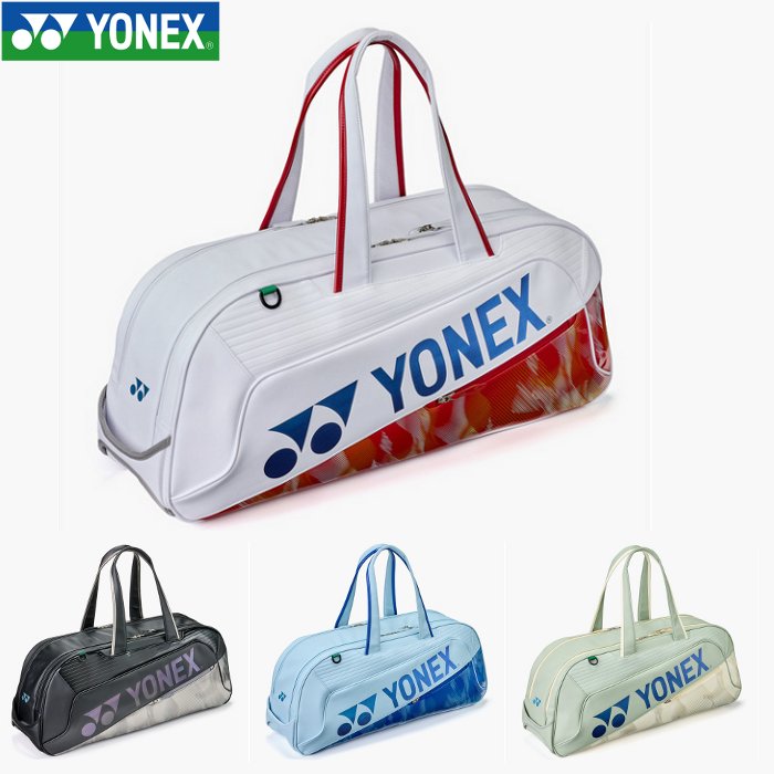 ヨネックス トーナメントバッグ (テニス ソフトテニス バドミントン ラケットバッグ メンズ レディース 男女兼用 Yonex 即日発送) BAG2641WY ※ラッピング不可