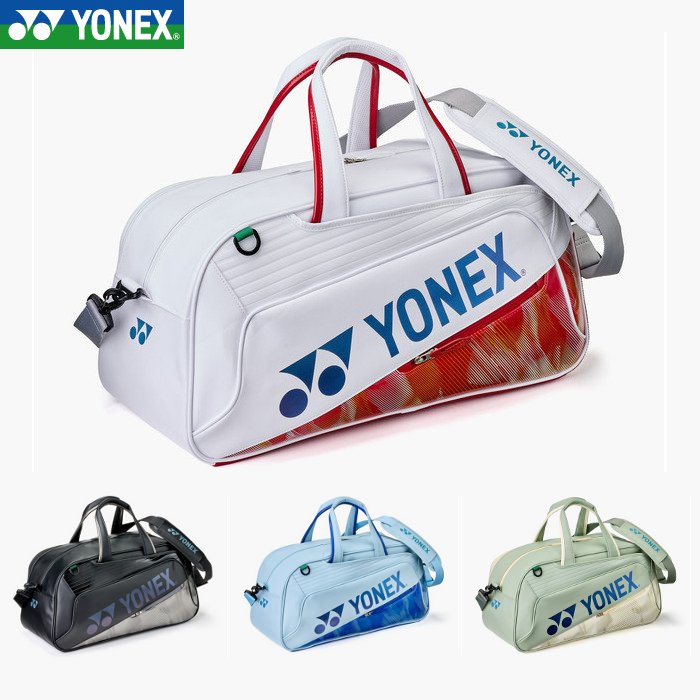 ヨネックス ボストンバッグ (テニス ソフトテニス バドミントン ラケットバッグ メンズ レディース 男女兼用 Yonex 即日発送) BAG2646Y ※ラッピング不可