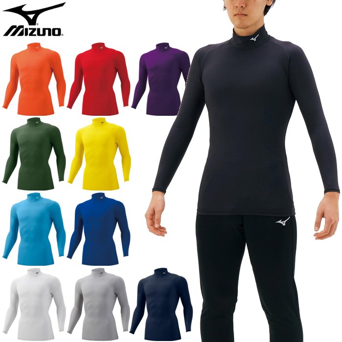 楽天市場】クーポン有『時間限定P2倍』 ミズノ バイオギア