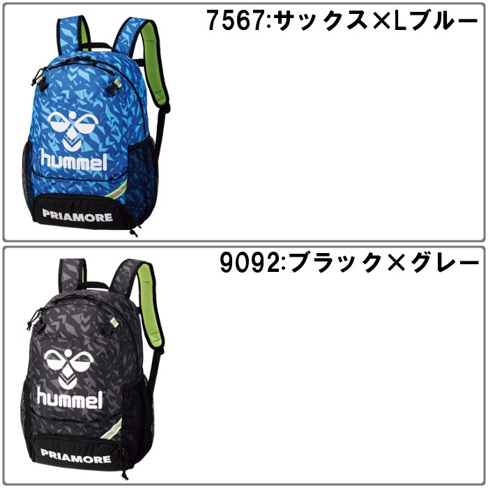 あす楽対応 ヒュンメル Hummel ジュニアサッカー Primoreバックパック バッグ リュックサック キッズサッカー 小学生 部活 クラブ 運動 スポーツバッグ サッカーボール収納可能 Hfb8041 Kanal9tv Com