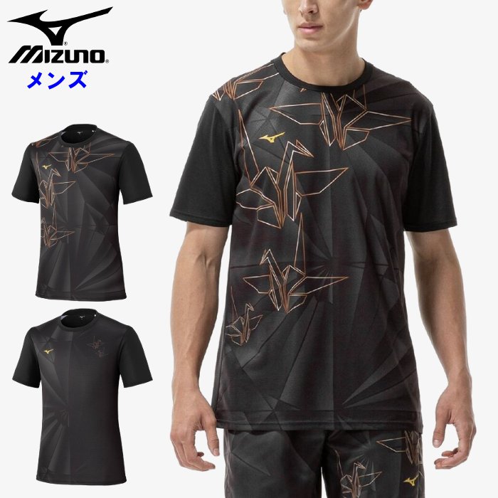 ミズノ メンズ Tシャツ (ランニング マラソン ジョギング 陸上 スポーツウェア トレーニング 練習 mizuno 即日発送) J2MAD054