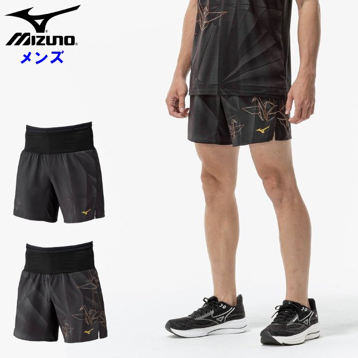 ミズノ メンズ ランニングパンツ (7インチ 陸上 マラソン ランパン 短パン ショートパンツ ジョギング トレーニングウェア 運動 スポーツウェア マルチポケット mizuno 即日発送) J2MBD050
