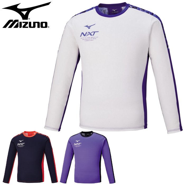 楽天市場】【あす楽対応】ミズノ(mizuno) N-XTプラクティスシャツ 長袖 (メンズ レディース ユニセックス 陸上 トレーニングウェア  ランニング Tシャツ 運動 スポーツ 吸汗速乾) U2MA1520 : ファンスポーツ