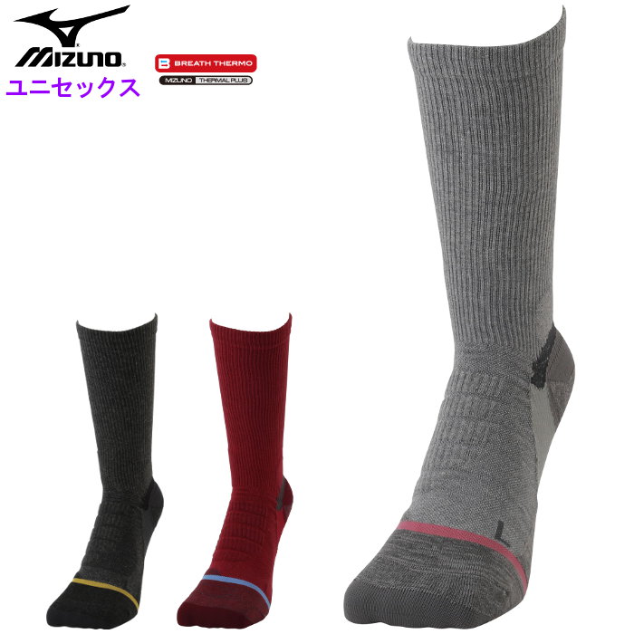 ラント ミズノ スポーツ靴下 ランニングソックス|J2MX8002|アクセサリー|ランニング|ミズノ