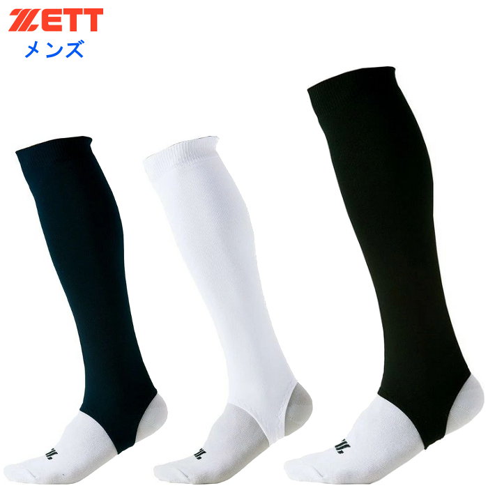 楽天市場】ZETT(ゼット) ジュニア 野球 フラットストッキング (ソフトボール ソックス 少年野球 小学生 靴下) BK46J : ファンスポーツ