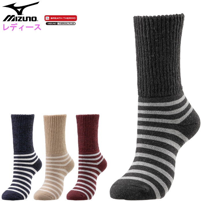 ラント ミズノ スポーツ靴下 ランニングソックス|J2MX8002|アクセサリー|ランニング|ミズノ