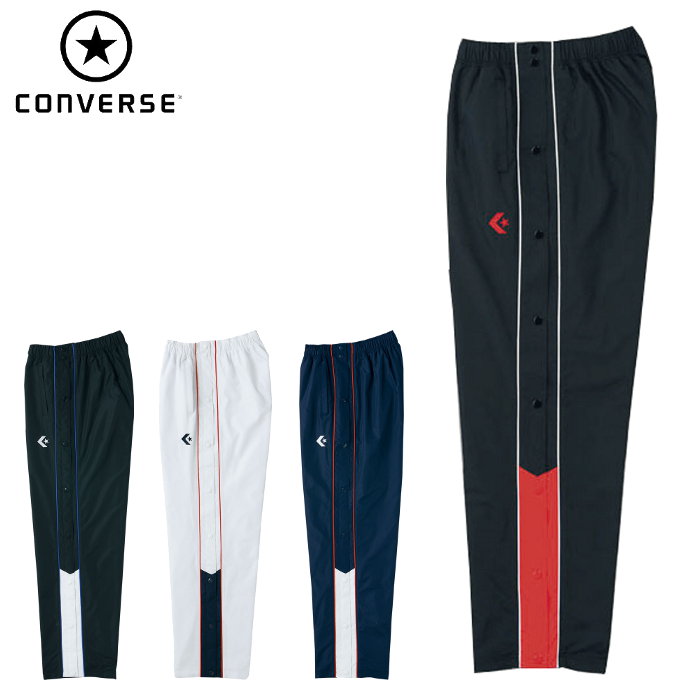 コンバース CONVERSE ウォームアップ パンツ メンズ レディース ウインドブレーカー トレーニング 運動 スポーツ ロングパンツ スボン バスケ