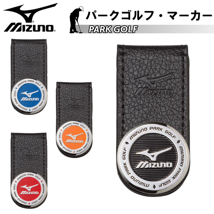 mizuno blue belt