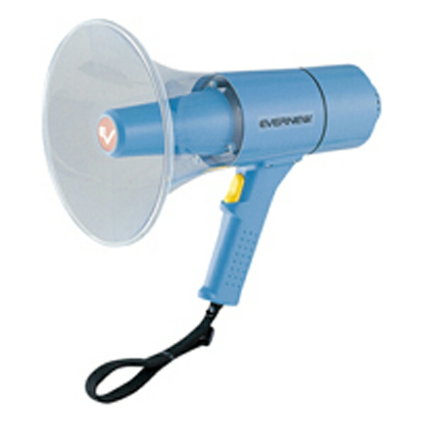 【P2倍★限定】お買い物マラソン開催中 エバニュー 拡声器15 (体育祭 備品 寄贈品 運動会 学校体育機器 EVERNEW) EKB091