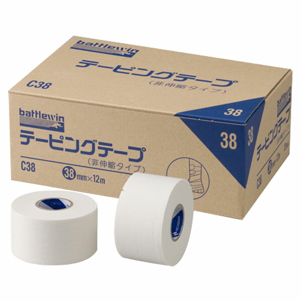 テーピング セット 楽天市場】テーピングテープ 業務用 スポーツテーピング 指用 144巻