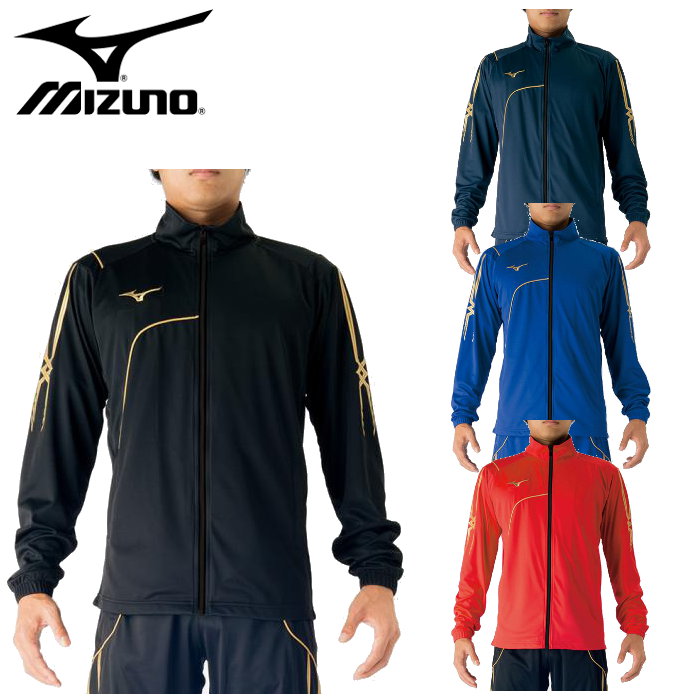 楽天市場 ミズノ Mizuno ウォームアップシャツ メンズ レディース ジャージ ジャケット サッカー フットサル フットボール チーム トレーニングウェア P2mc7080 ファンスポーツ