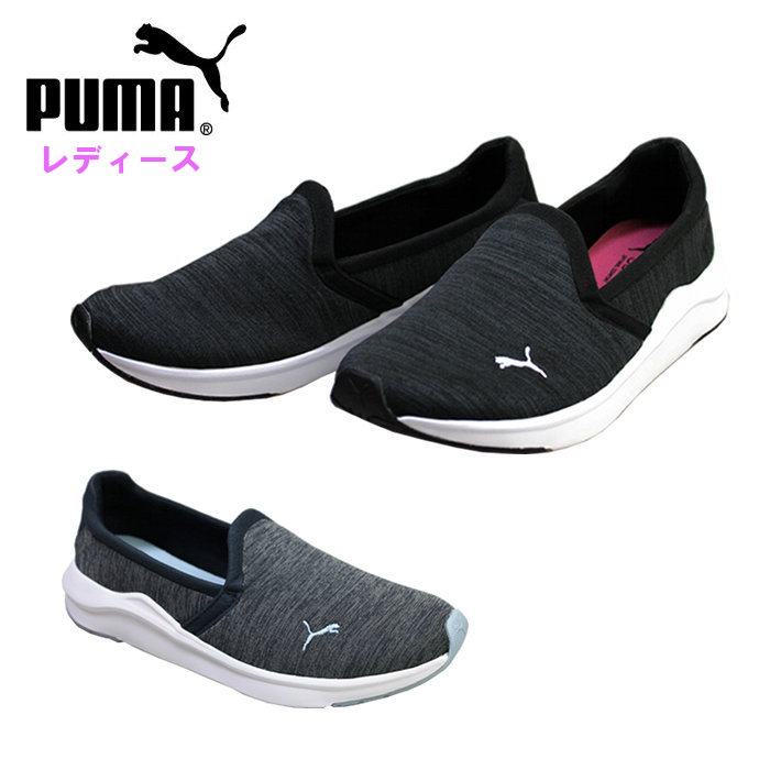 本物 シューズ あす楽 レディース スリッポン 運動靴 3780 トレーニング スニーカー Puma プーマ ランニング ウィメンズ スポーツ フィットネス トレーニング