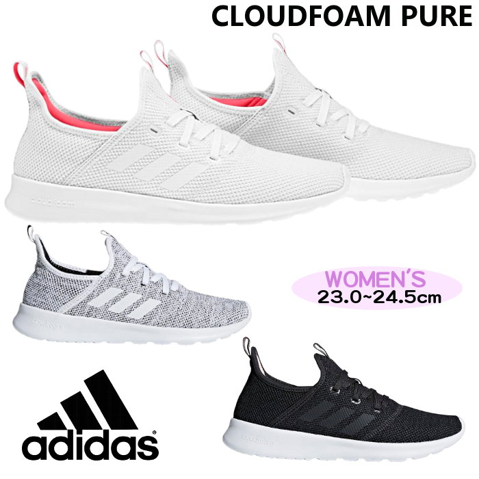 adidas cloudfoam pure db1165