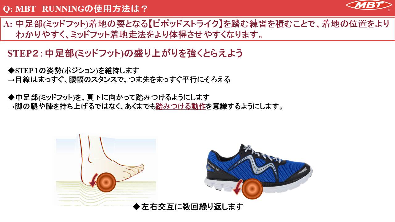 メンズ Mbtシューズ ランニング 即納 ポイント10倍 シューズ ミッドフット着地走法 運動靴 運動 ジャージ Mbt ヘビーウエイト 靴 ジョギング フィットネス トレーニング スポーツ Zoom18m 7017 Rcp 北海道のみ別途送料600円 ファンスポーツ 足 脚 メンズ Mbtシューズ ランニング 即納 ポイント10倍 シューズ ミッドフット着地走法 運動靴 運動 ジャージ Mbt ヘビーウエイト 靴 ジョギング フィットネス トレーニング スポーツ Zoom18m 7017 Rcp 北海道のみ別途送料600円 ファンスポーツ 足 脚