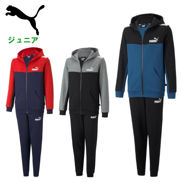 楽天市場】プーマ ジュニア ジャージ 上下セット(ジャケット パンツ ロングパンツ スポーツウェア トレーニングウェア 子供服 サッカー フットサル セットアップ  PUMA あす楽)657796-657808 : ファンスポーツ