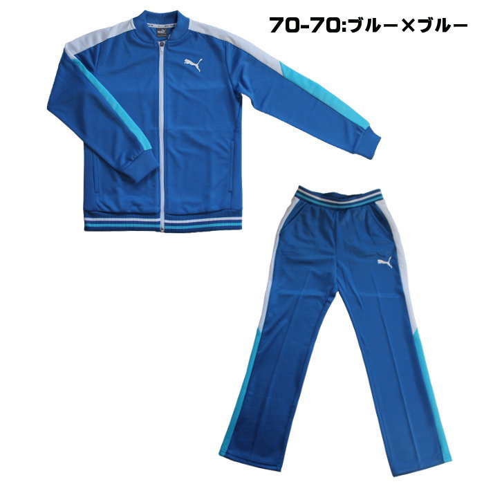 上下セット ジャージ 上下セット 上下セット スポーツ ジュニア セットアップ トラックスーツ プーマ Puma ジャージ プーマ 女の子 ファンスポーツ パンツ あす楽対応 ガールズ トレーニングウェア スポーツ 運動 ガールズ かわいい セットアップ 上下セット ジャージ 上下セット 上下セット スポーツ ジュニア セットアップ トラックスーツ プーマ Puma ジャージ プーマ 女の子 ファンスポーツ パンツ あす楽対応 ガールズ トレーニングウェア スポーツ 運動 ガールズ かわいい セットアップ