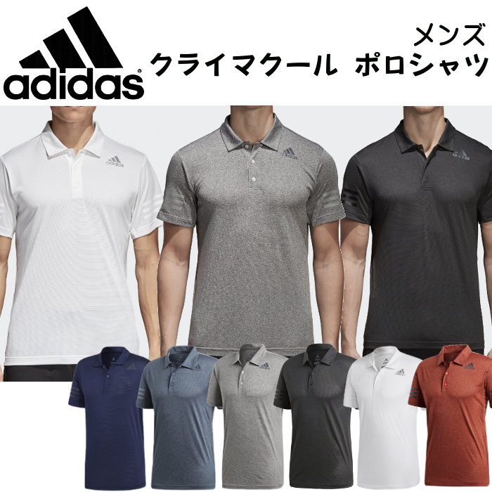 adidas polo t shirts mens adidas polo t shirts mens
