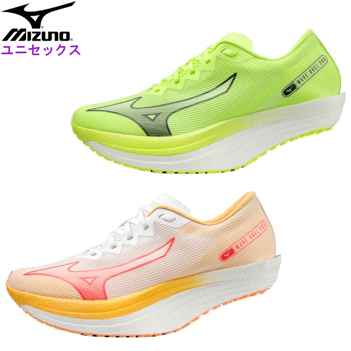 【未使用】陸上シューズ ウエーブデュエル プロ PRO 27.0 cm 2E美品 楽天市場】ミズノ ウエーブデュエルPRO QTR 陸上競技 ユニ