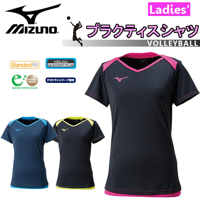 楽天市場 ミズノ Mizuno プラクティスシャツ レディース ウィメンズ シャツ プラクティス ウェア Tシャツ トレーニング プラシャツ 半袖 練習着 用品 黒 ブラック ピンク イエロー Mb Lb バレーボール 18 V2ma １点までメール便対応可能 ファンスポーツ