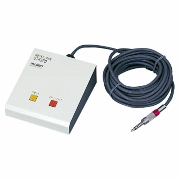 モルテン(Molten) スポーツタイマー用オプション リモコンスイッチ机 テーブル 上タイプ OTRSPD 楽天市場】モルテン(Molten) スポーツタイマー用オプション リモコン